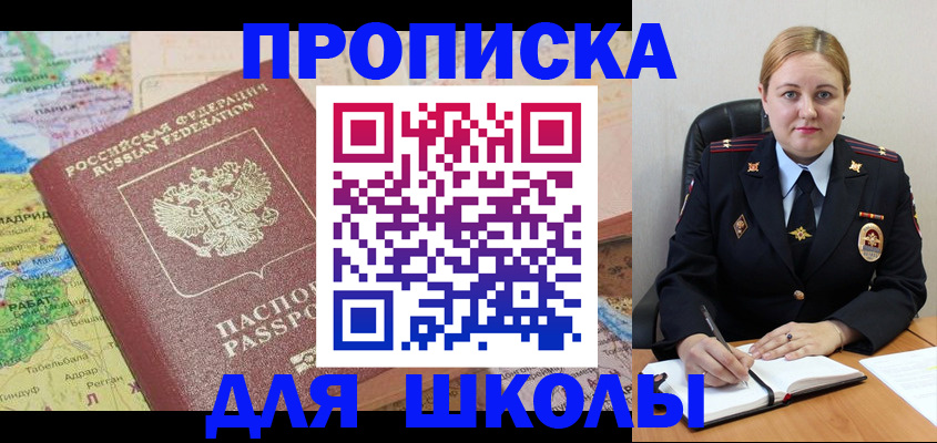 временная регистрация гарантия в Дегтярске